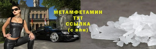 COCAINE Белокуриха