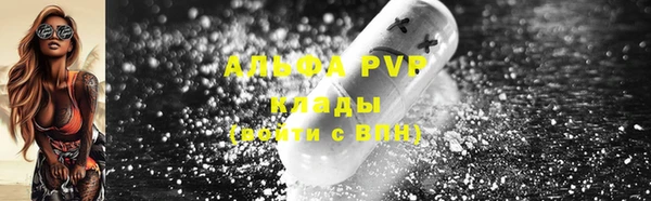 COCAINE Белокуриха