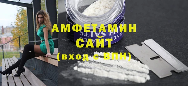 COCAINE Белокуриха