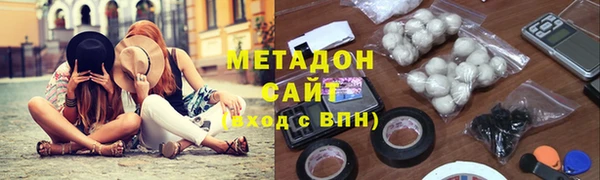 COCAINE Белокуриха