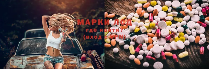 Лсд 25 экстази ecstasy  Сарапул 